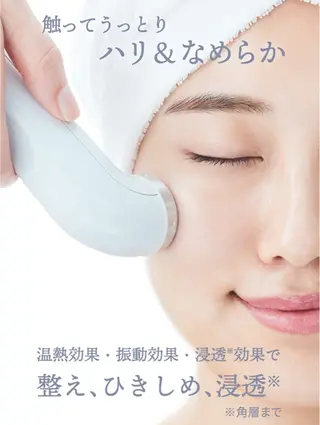 ビューティーサロン Lumièreのエステ・リラクイメージ