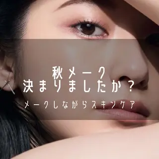 POLAmoraniy所属・POLA ｍｏｒａｎｉｙのエステ・リラクイメージ