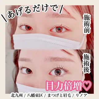 マツエク・マツパ Private salon Linoa所属・プライベートサロン Linoaのマツエク・マツパデザイン