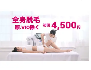 グレイスフルルーム所属・【本格脱毛】 グレイスフルルームのエステ・リラクイメージ