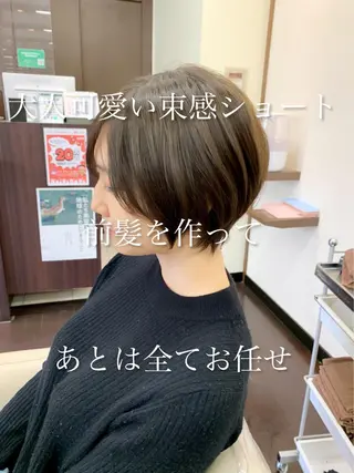 ショート ✂️ショート満足度 No.1犬山直哉✂️のヘアスタイル