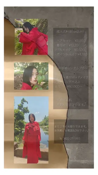 ヘアアレンジ ハイトーン特化 pepe🎀のヘアスタイル