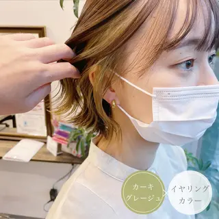 ショート カラー アンブレラカラー💫 フェイスフレーミングのヘアスタイル