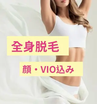 BIST所属・BIST ビストのエステ・リラクイメージ