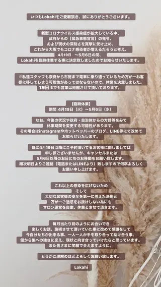 マツエク・マツパ Lokahi所属・Lokahi yumiのマツエク・マツパデザイン