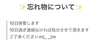 JuaneSalon 🌼池袋🌼のマツエク・マツパデザイン