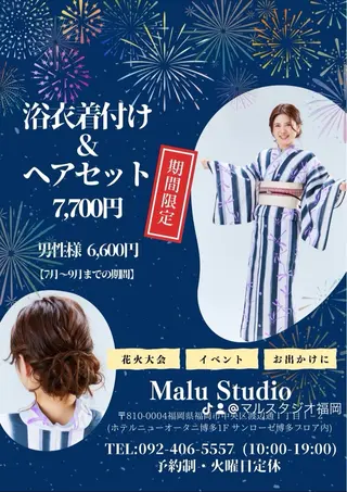 ロング Malu Studio マルスタジオ所属・Malu studioの眉毛・アイブロウイメージ