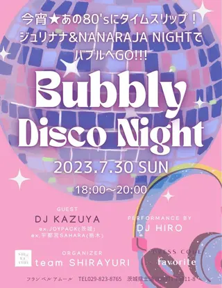 進村 美和のエステ・リラクイメージ