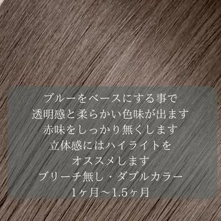 ミディアム カラー メンズ ☀️東京→岡崎☀️ ハイライト青山彪雅のヘアスタイル