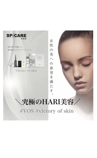 Ele'na eye beautyのマツエク・マツパデザイン