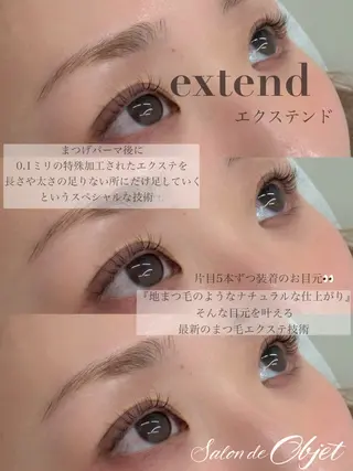 マツエク・マツパ サロン・ド・ オブジェのマツエク・マツパデザイン