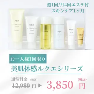 Shiny所属・✨ナリス化粧品✨ Shinyのエステ・リラクイメージ