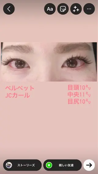 マツエク・マツパ EYELA守谷💎 草間のマツエク・マツパデザイン