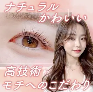 マツエク・マツパ lila 田町店所属・. ⸜  ෆ‪  ‪⸝‍のマツエク・マツパデザイン