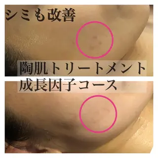 痩身専門サロン ビューティーグランツのエステ・リラクイメージ