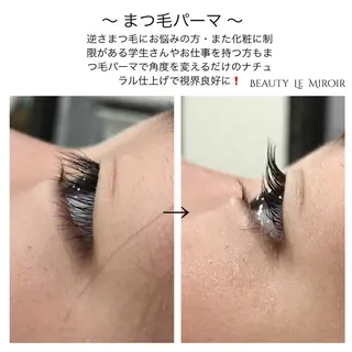 マツエク・マツパ ビューティー ミロワールのエステ・リラクイメージ