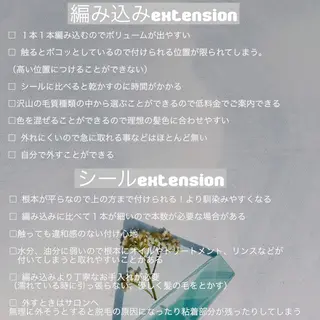 セミロング エクステ ハイトーン 💭黒崎ハルカのヘアスタイル