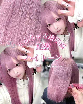 ロング カラー 大阪ハイトーン/ ピンク/ かえでのヘアスタイル