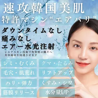 美BARI新宿店 Makiのエステ・リラクイメージ