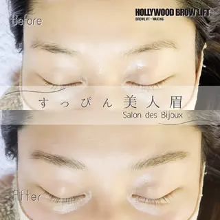 アイブロウ サロンドビジュー 齊藤まさみの眉毛・アイブロウイメージ