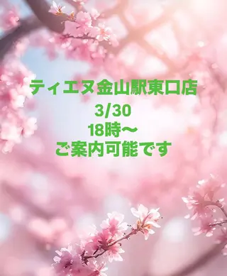 ネイル ティーエヌ 金山駅東口店のネイルデザイン