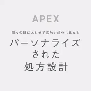 POLAクリスタルLav ie所属・POLAクリスタル Lavie進士のエステ・リラクイメージ