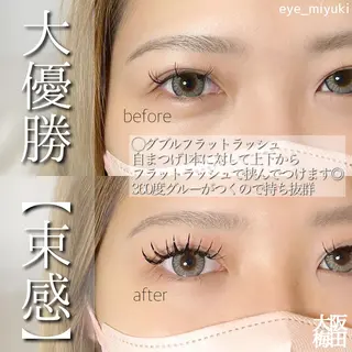 マツエク・マツパ ｓｕｕ 中崎町のエステ・リラクイメージ