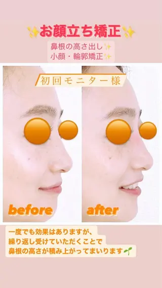 喜山 あつこのエステ・リラクイメージ