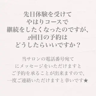 バスト専門Kiana 風のエステ・リラクイメージ