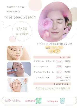 デ・アイム新潟　　北所属・山口 萌のエステ・リラクイメージ