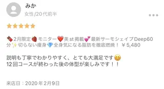 BELINDA銀座店 ✨痩身エステサロン✨のエステ・リラクイメージ