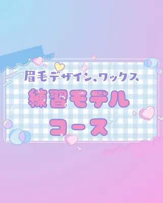 アイブロウ プライベートサロン MIMOの眉毛・アイブロウイメージ