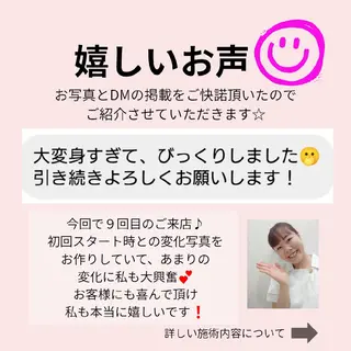 PRETTIEST SHINE所属・フェイシャル/ボディ /ブライダル山田浩子のエステ・リラクイメージ