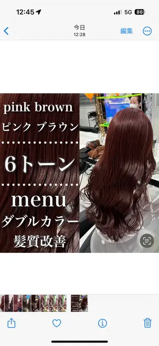 セミロング カラー ヘアアレンジ 🥀社内技術講師🥀 稲場皓一のヘアスタイル