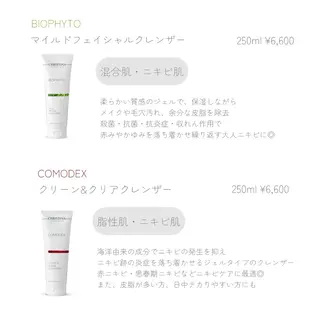 ハーブピーリング専門 BIOEL横浜のエステ・リラクイメージ