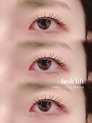 マツエク・マツパ ilAnng名駅店所属・ilAnng名駅店 💫HARUNAのマツエク・マツパデザイン