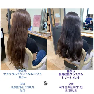 ロング カラー 艶髪レイヤー上田 紗也🇰🇷💗のヘアスタイル