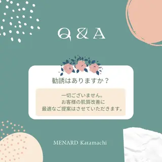 メナード片町 やまもと みくのエステ・リラクイメージ