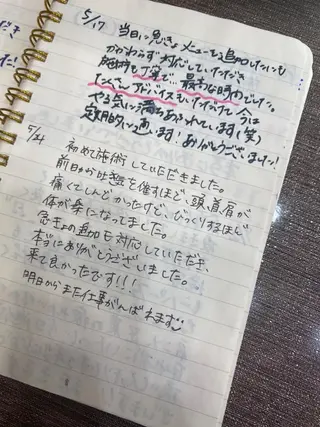 ヘアメイクアース 渋谷のエステ・リラクイメージ