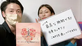 ヴィオーデ美容整体 サロン 二子玉川店のエステ・リラクイメージ