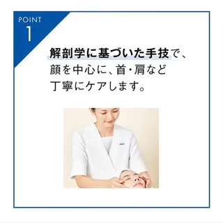 ポーラ　ザ　ビューティー　イオンタウン各務原鵜沼店所属・後久 怜奈のエステ・リラクイメージ