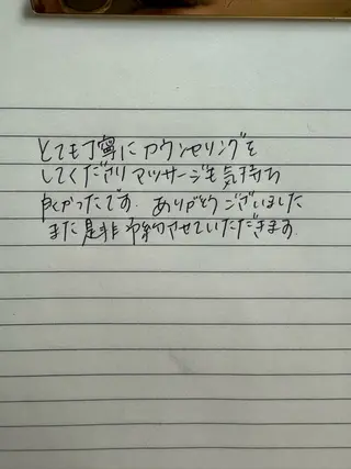 リラクゼーションスパ　ひのき所属・spaHINOKI 【女性専用】のエステ・リラクイメージ