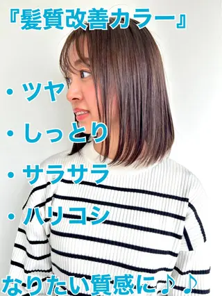 ミディアム カラー 似合わせ✨透明感🫧 佐藤優斗のヘアスタイル