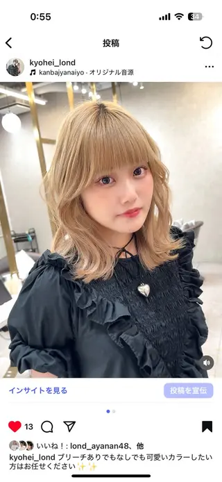 ミディアム 坂口 京平のヘアスタイル