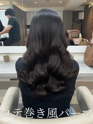 ロング パーマ 韓国風パーマ/ヘア セット/店長みづきのヘアスタイル