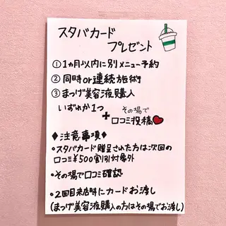 ネイル マツエク・マツパ アイブロウ Nail&eye Belire 新宿のネイルデザイン