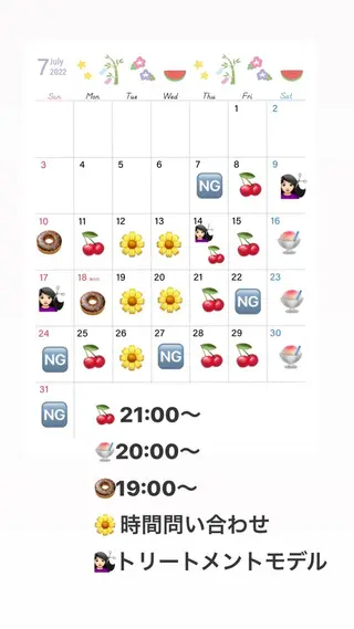 カラー マスダ ミウのヘアスタイル