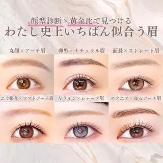 マツエク・マツパ 韓国式まつ毛パーマ アイロジック恵比寿店のマツエク・マツパデザイン