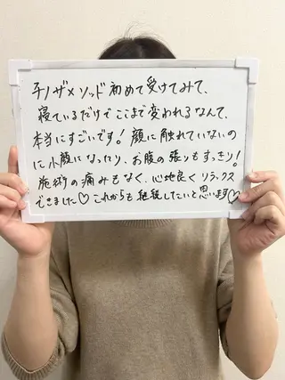 Attrait second body所属・30代体型•不調専門 天満橋Attraitのその他イメージ