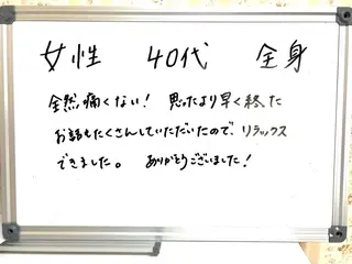 pommier所属・野田 しおりのマツエク・マツパデザイン